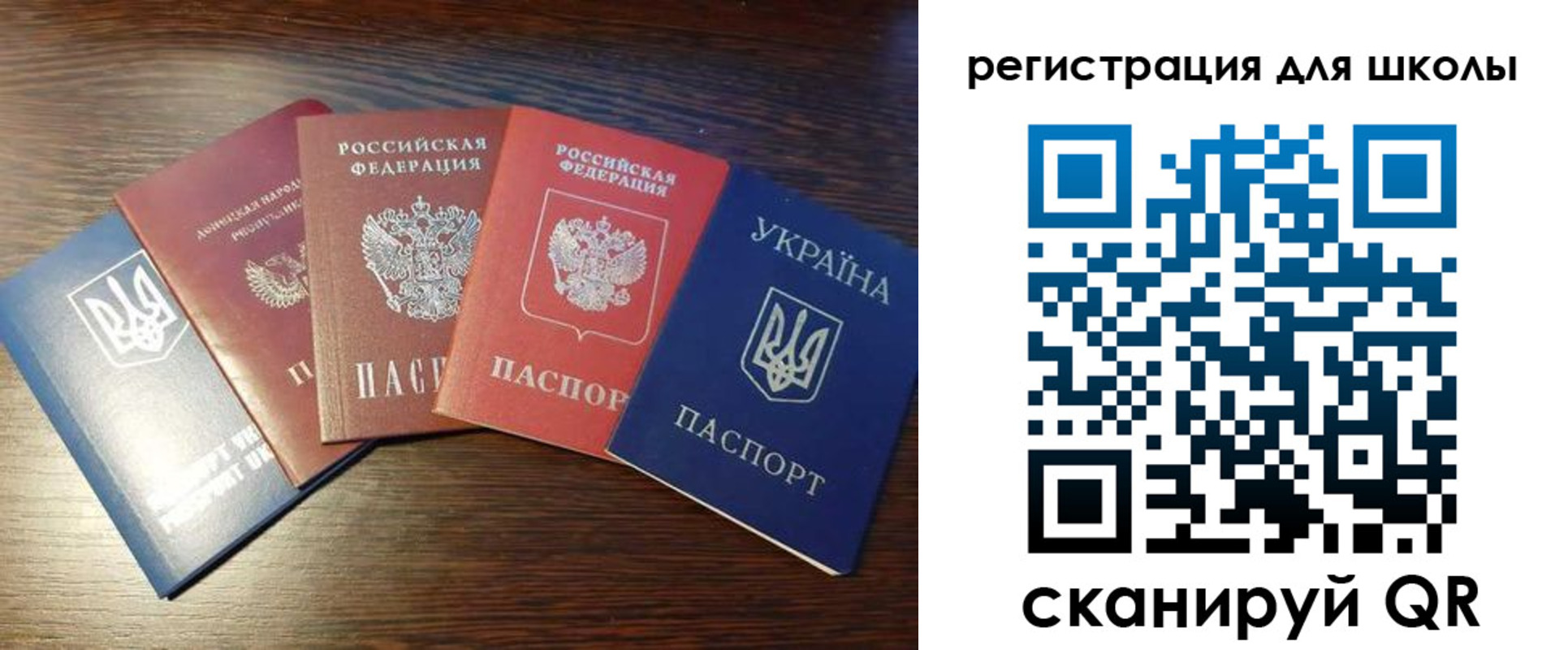 временная регистрация в Белово